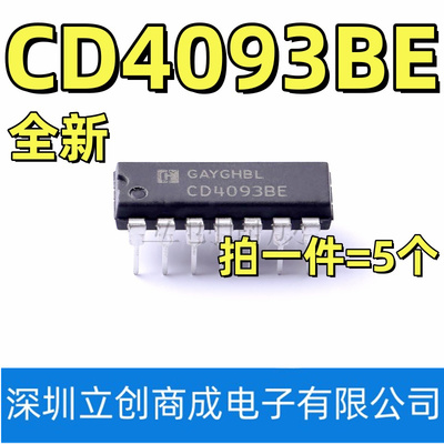 CD4093 CD4093BE DIP-14 与非触发器 栅极和逆变器 逻辑IC
