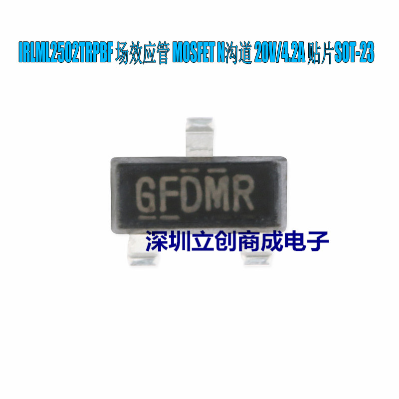 全新原装  IRLML2502TRPBF  IRLML2502 场效应管  SOT23 优势现货