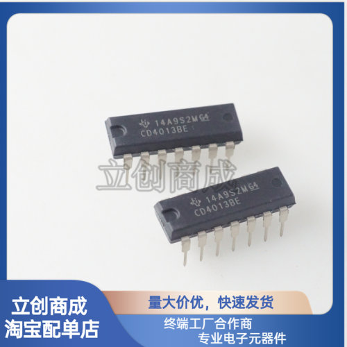 直插 CD4013BE PDIP-14 双路D类触发器芯片 逻辑芯片