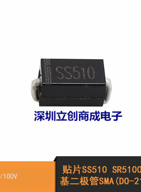 全新 SR5100   肖特基二极管5100  MDD  DO-201AD 优势现货