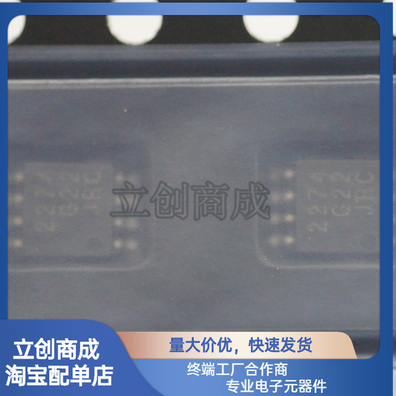 NJM2274   VSOP8  视频放大器