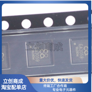 四通道DC DC降压电源转换器 丝印EA3059 EA3059QDR