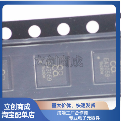 EA3059QDR 丝印EA3059 四通道DC-DC降压电源转换器