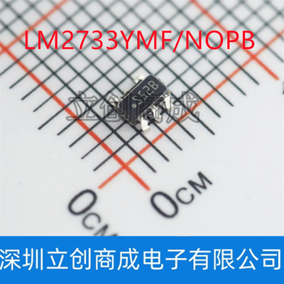 LM2733YMF/NOPB 封装 SOT23-5 丝印S52B  DC-DC电源芯片