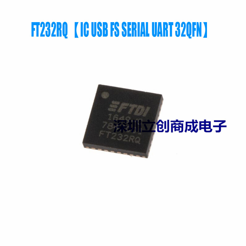 全新原装 FT232 FT232RQ USB转串口芯片 贴片QFN32 优势现货