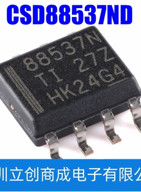 CSD88537ND SOIC-8 60V N沟道 MOSFET场效应管