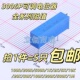 博晨3006P精密多圈可调电位器1K2K5K10K20K50K100K200K500K 103
