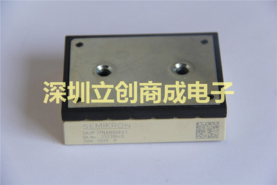 SKiiP37NAB066V1 SKiiP37NAB126V1全新正品IGBT功率模块