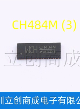 CH484M QFN-42 2差分通道四选一 四刀四掷超高速模拟开关芯片