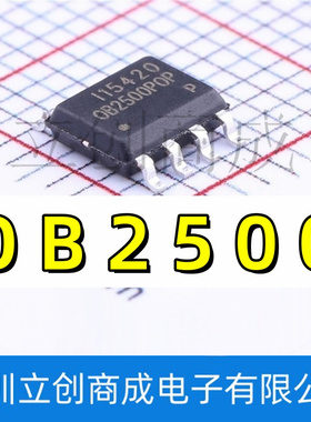 全新原装 贴片 OB2500POPA OB2500POP SOP-8 开关电源IC芯片 现货