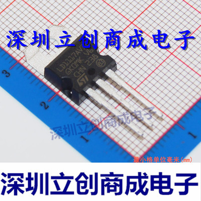 LD1117AV33 LD1117AV33 全新 直插  线性稳压器 电源芯片