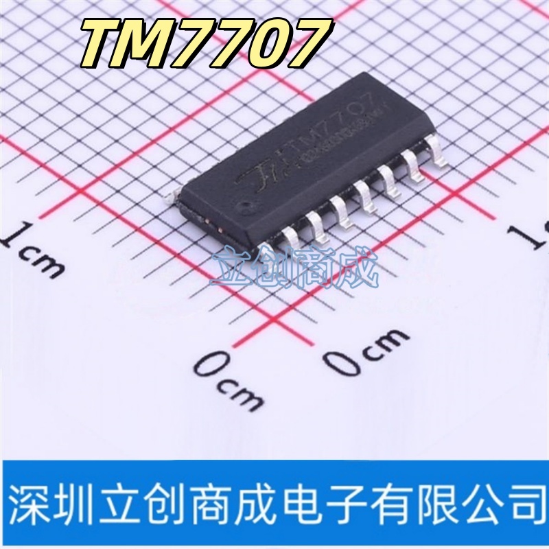 TM7707 贴片SOP16 24位AD模数转换芯片IC