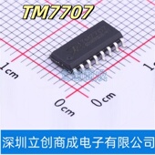 TM7707 贴片SOP16 24位AD模数转换芯片IC