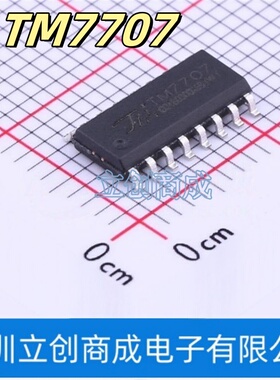 TM7707 贴片SOP16 24位AD模数转换芯片IC