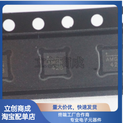 MP9943GQ-Z 丝印AMG* QFN8 MP9943GQ 电源管理IC芯片