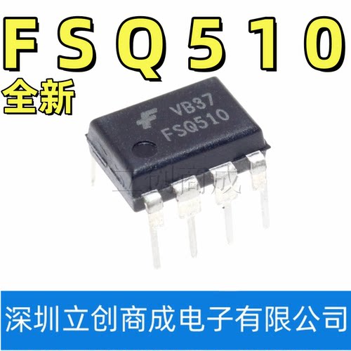 FSQ510 Q510 FSO510 全新直插DIP7 液晶电源常用管理芯片IC集成