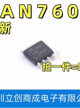 电源管理IC FAN7602C 7602C FAN7602CMX 贴片SOP-8