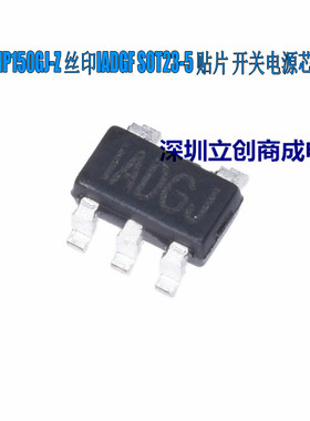 全新原装 MP150GJ-Z   MP150  开关电源芯片 SOT23   优势现货