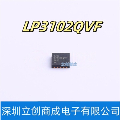 LP3102QVF 贴片TDFN-10 LCD偏压升压IC DC-DC