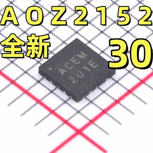 AOZ2152EQI-30 丝印 ACEM QFN-18 全新