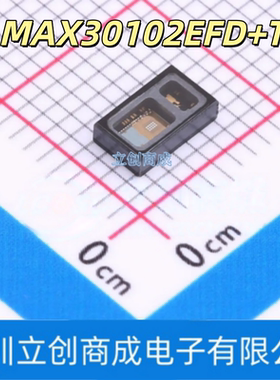 MAX30102EFD+T 贴片 OESIP-14 脉搏血氧仪和心率传感器