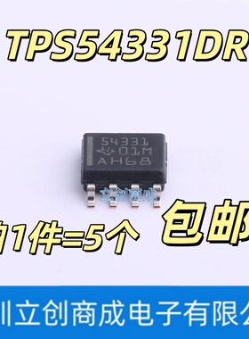 TPS54331DR 丝印 54331 贴片SOP8 DC/DC转换器芯片