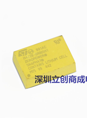 M4Z28-BR00SH1 DIP4 黄色 锂离子电池备用IC 全新原装 现货可直拍
