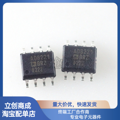 仪表放大器ADI运算缓冲