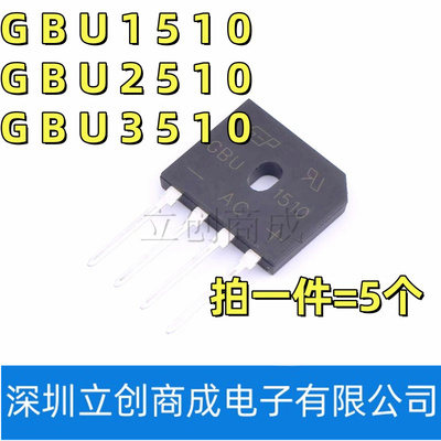 GBU406 GBU410 GBU610 GBU810 GBU1010 GBU1510 整流桥 扁桥 桥堆