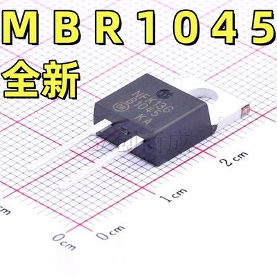 MBR1045CT TO-220整流二极管全新正品 MBR1045G B1045G MBR1045