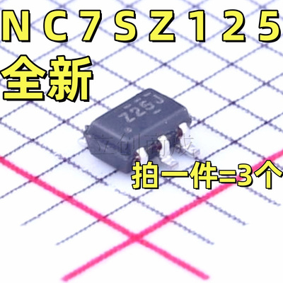 NC7SZ125P5X 丝印Z25F SOT-353缓冲器线路驱动器芯片