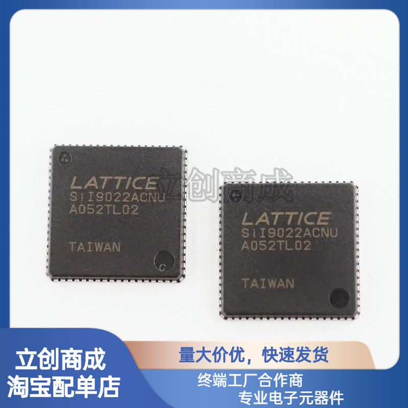 低功耗HDMI发射机视频接口芯片