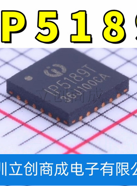 IP5189T IP5189 贴片 QFN-24 封装 2.1A充放电管理芯片
