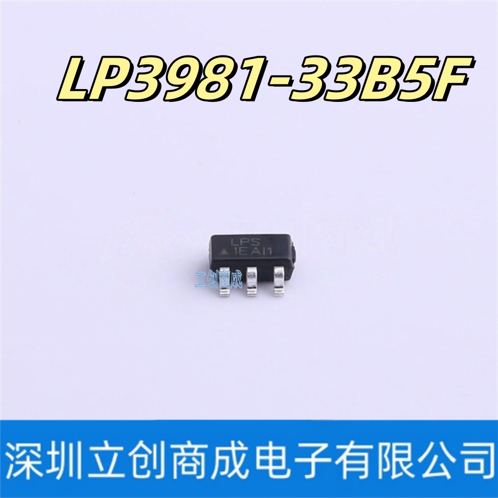 LP3981-33B5F丝印LPS 1E SOT23-5 3.3V线性稳压器