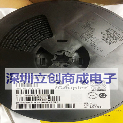 ADM3053BRWZ-REEL7    SOIC-20  原装正品隔离式CAN收发器