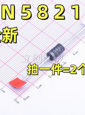 1N5821RLG IN5821 DO-201AD 30V 3A 肖特基整流器二极管