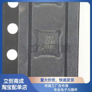 A3901SEJTR-T 丝印01T 贴片QFN-10 双路全桥式低电压电动机驱动器