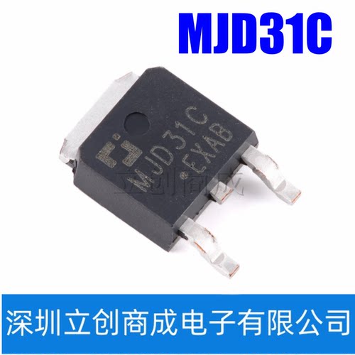 MJD31C TO-252-2 100V 3A NPN晶体管三极管 原装正品