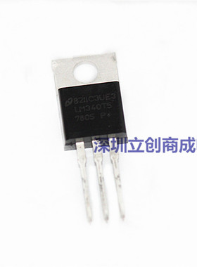 全新原装 LM7805CT LM340T5 7805 三极管 5V三端稳压器 直插TO220