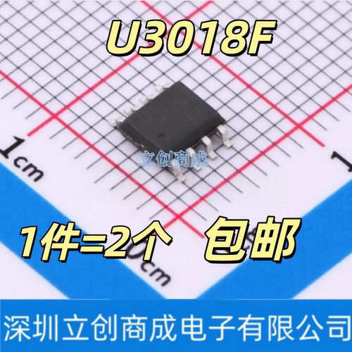 U3018F 贴片SOP-8 高性能PWM控制功率器芯片
