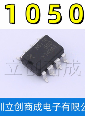 NSI1050-DDBR 封装DUB-8 隔离式CAN收发器集成IC芯片