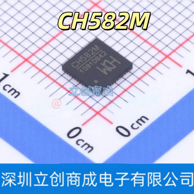 CH582M QFN-48 集成BLE无线通讯的32位MCU微控制器芯片