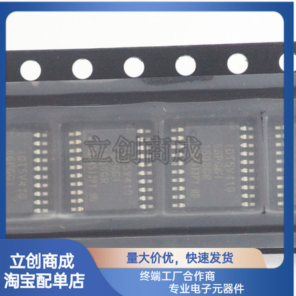 5V41066PGGI  TSSOP20    时钟发生器/频率合成器/PLL