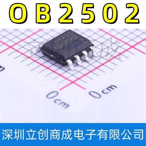 原装 OB2502PCP OB2502PCPA 高精度CC/CV原边功率开关芯片IC SOP8