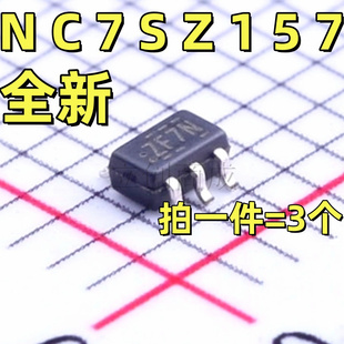 NC7SZ157P6X 多路复用器 信号开关 逻辑芯片 SC70-6 丝印ZF7N