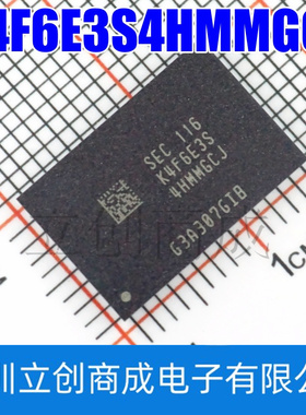 K4F6E3S4HMMGCJ 2G LPDDR4三星200FBGA 闪存颗粒DRAM 存储器IC