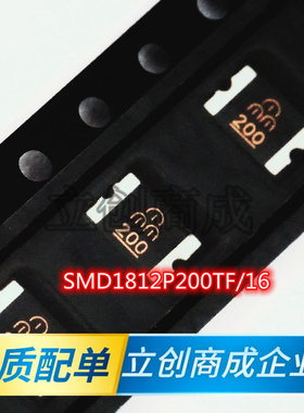 SMD1812P200TF/16   自恢复保险丝  1812  2A  16V  全新原装