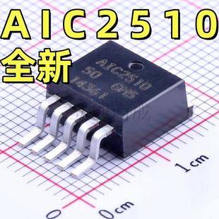 TO263 封装 50GM5TR IC芯片 DC芯片 AIC2510