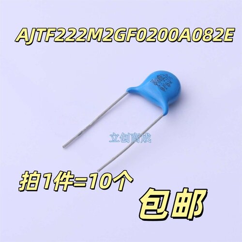 安规电容  AJTF222M2GF0200A082E 2.2nF ±20% 400V 等级:Y1 插件