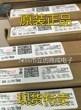 原装正品进口  INA199B2DCKT  INA199B2DCKR  TI/德州仪器 缓冲器